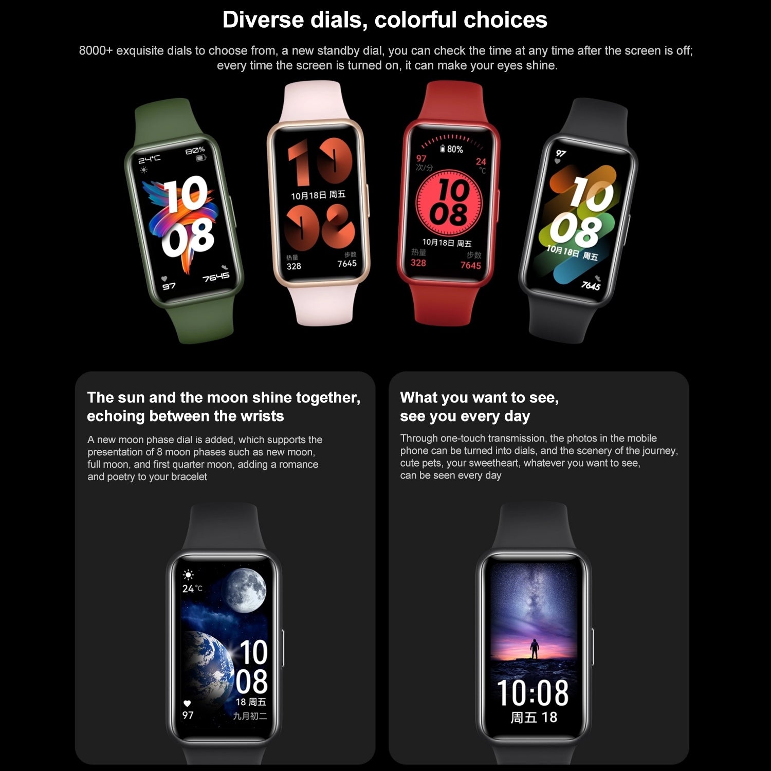 Huawei Band 7 NEW