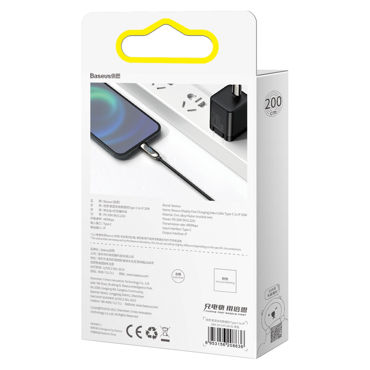 Baseus USB-C to Lightning Cable Display Fast Charging Data Cable  Cable Length 1m and 2m Black